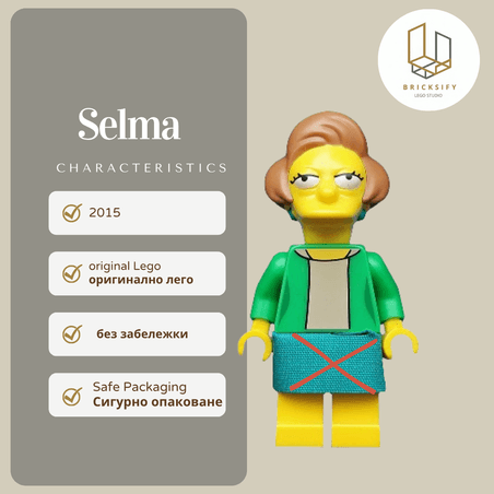 Edna sim040 БЕЗ ПОЛА