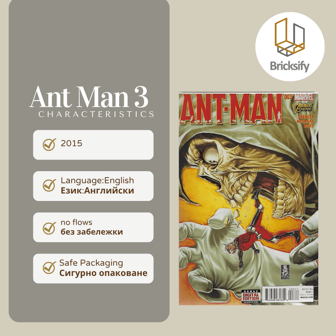 Ant Man 3