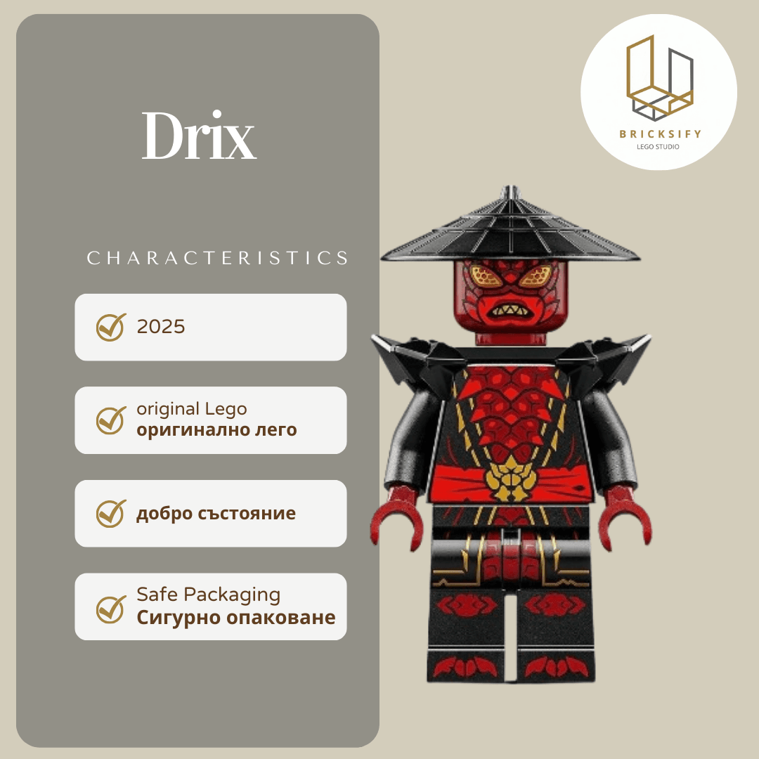 Drix 0964