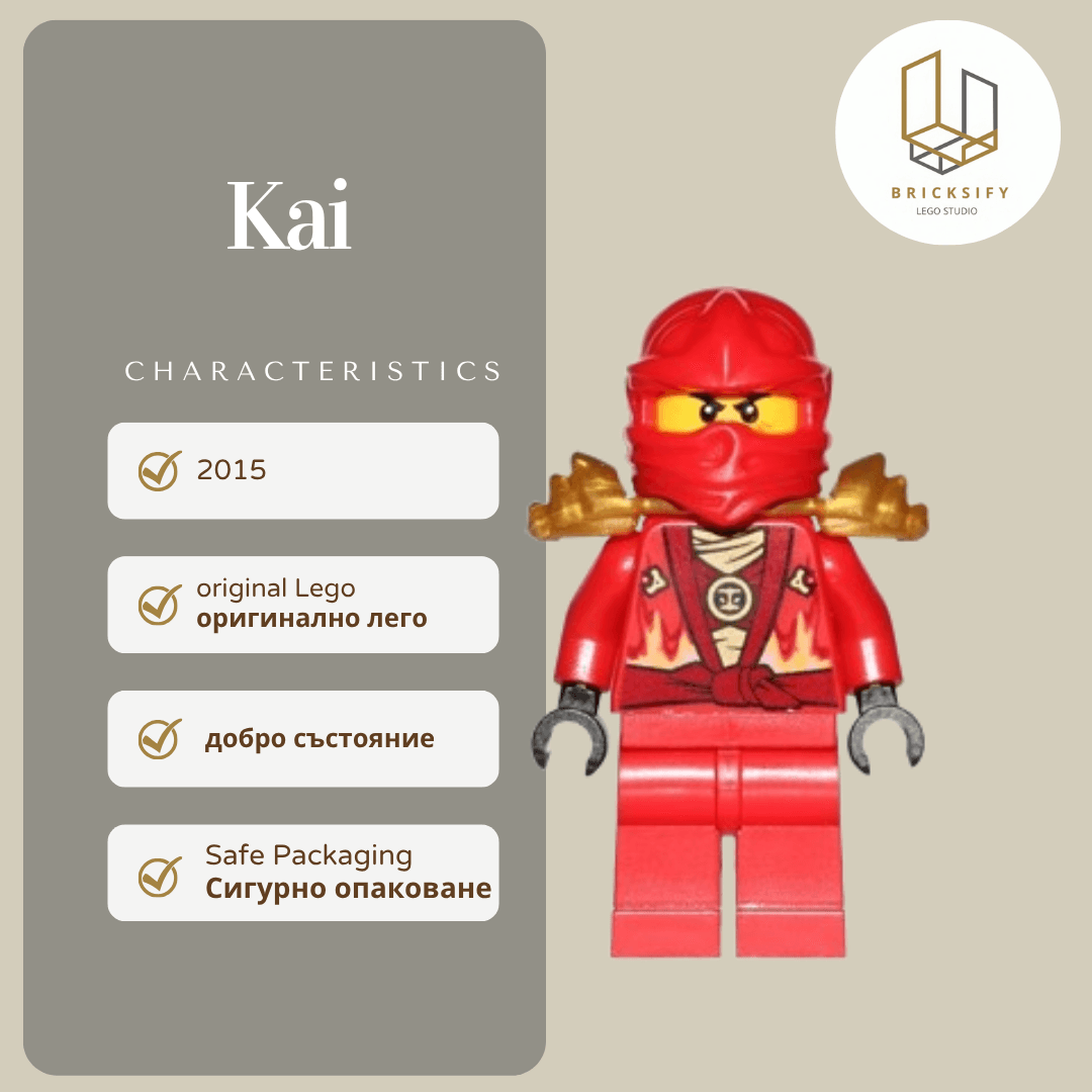 Kai 0119