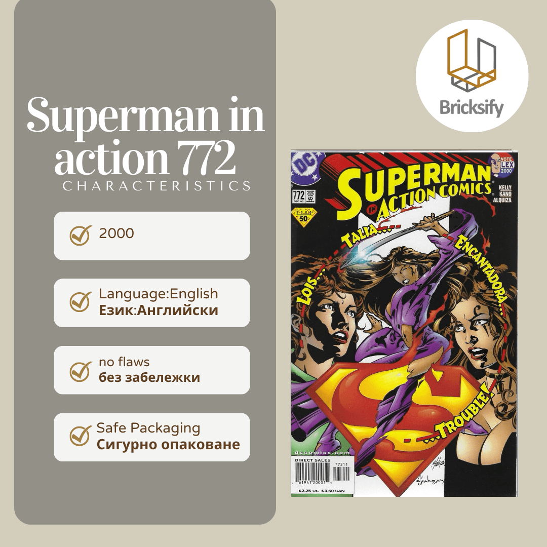 superman in action 772