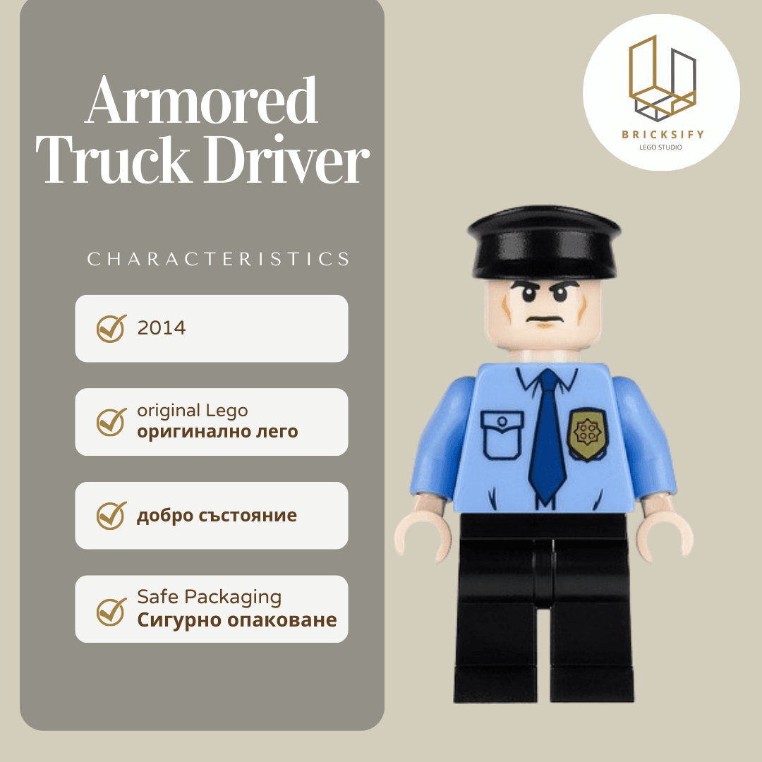 Armored Truck 109