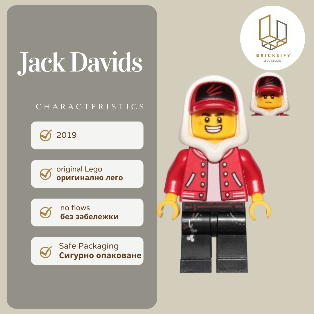 Jack Davids hs001