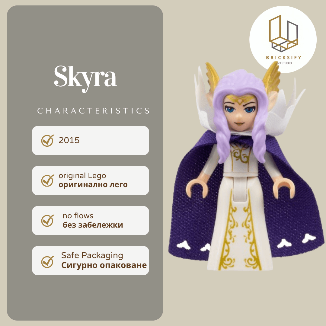 Skyra 011