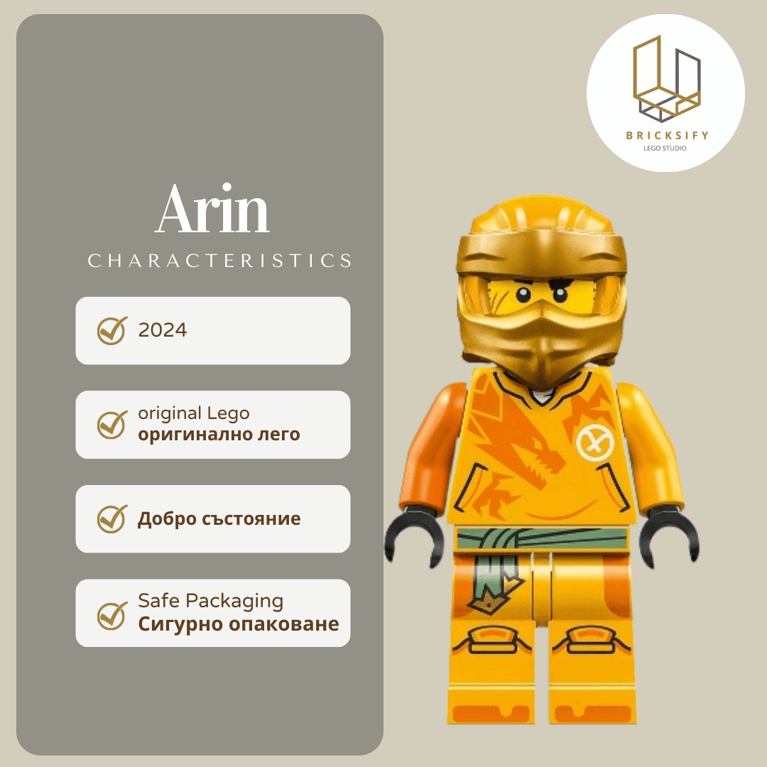 Arin 0850