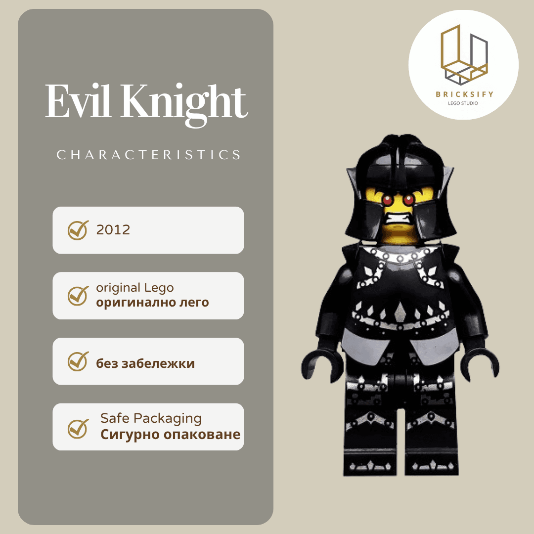 Evil Knight col110