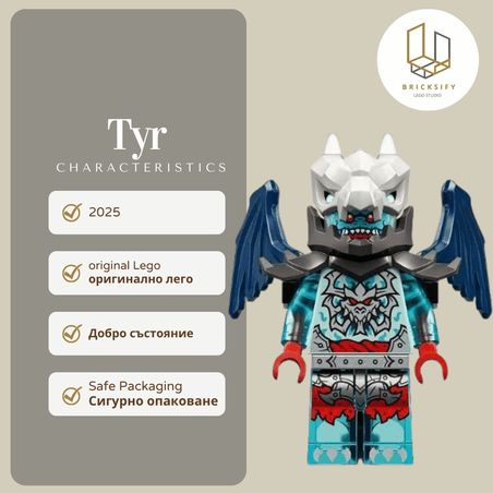 Tyr Spectral 0979