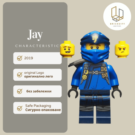 Jay 0548