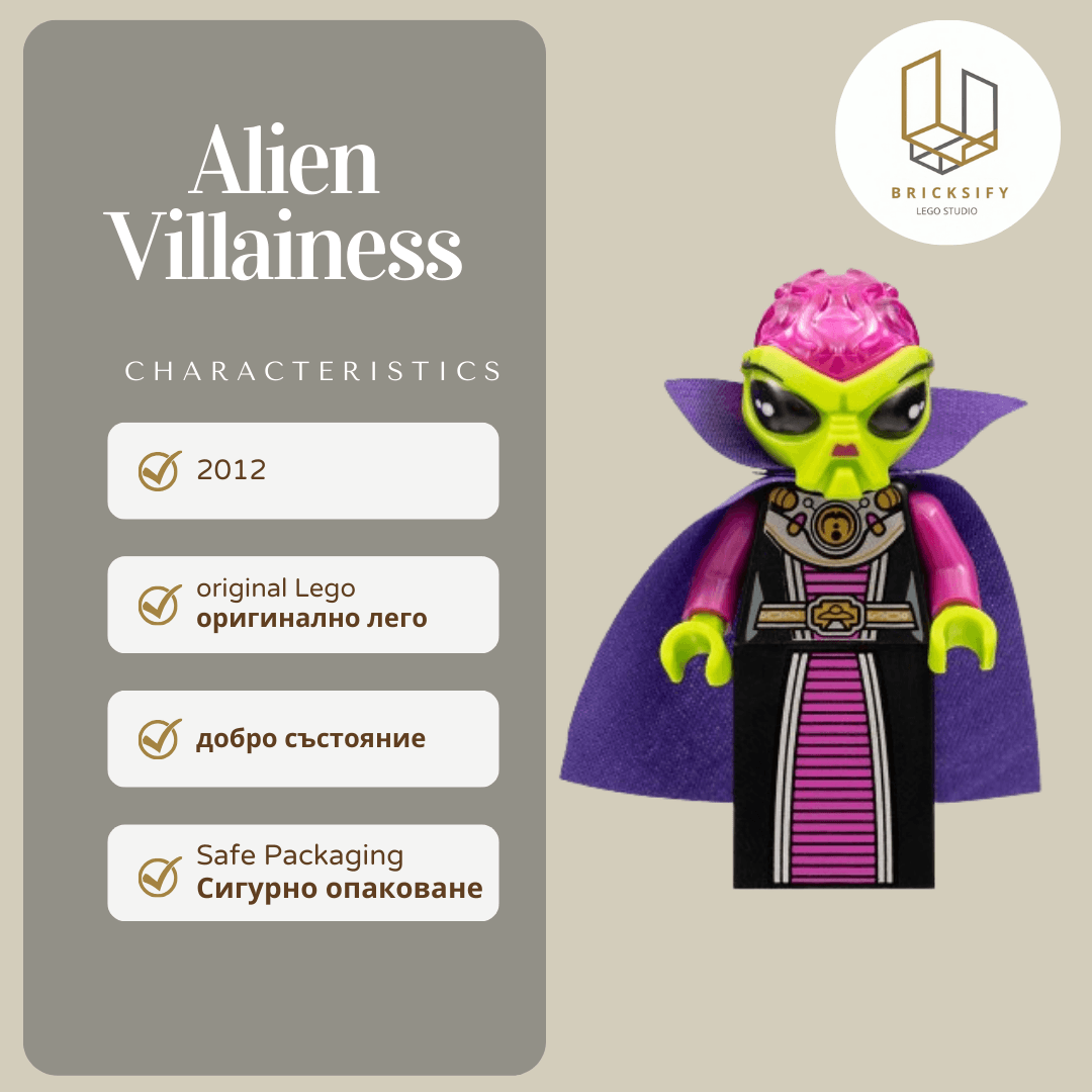 Alien Villainess col128 БЕЗ ГОЛЯМА ПЕЛЕРИНА