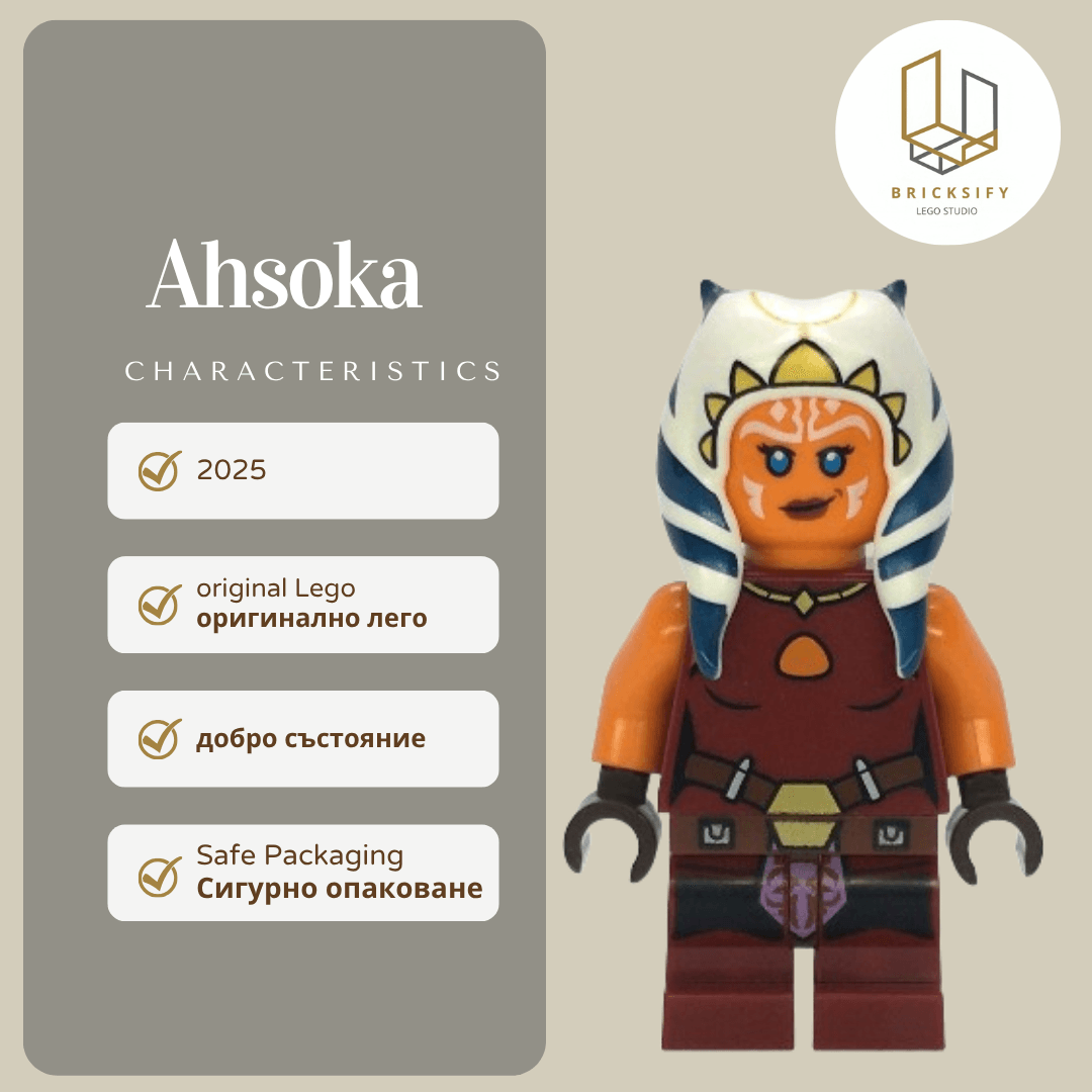 Ahsoka Tano 1396