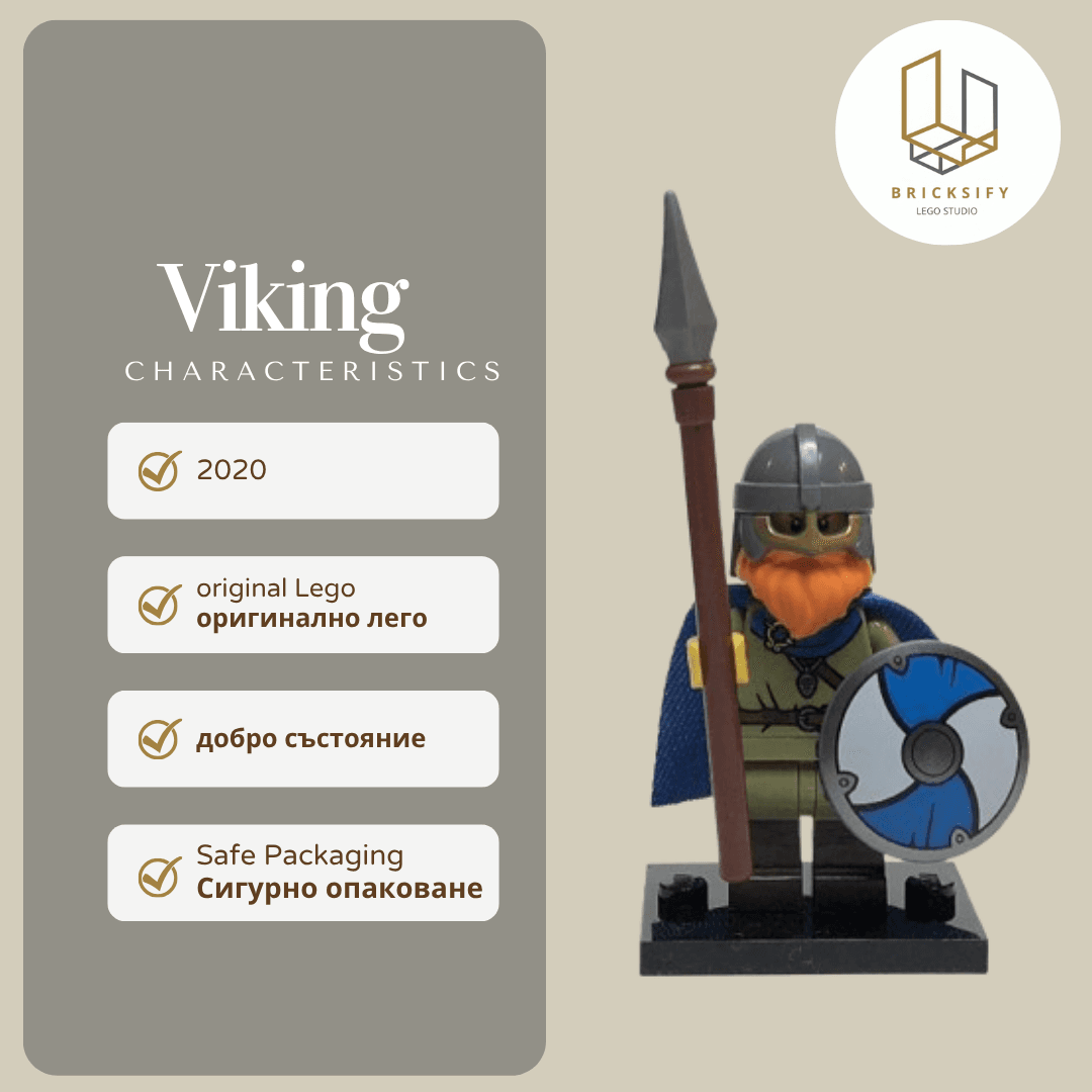 Viking col20-8