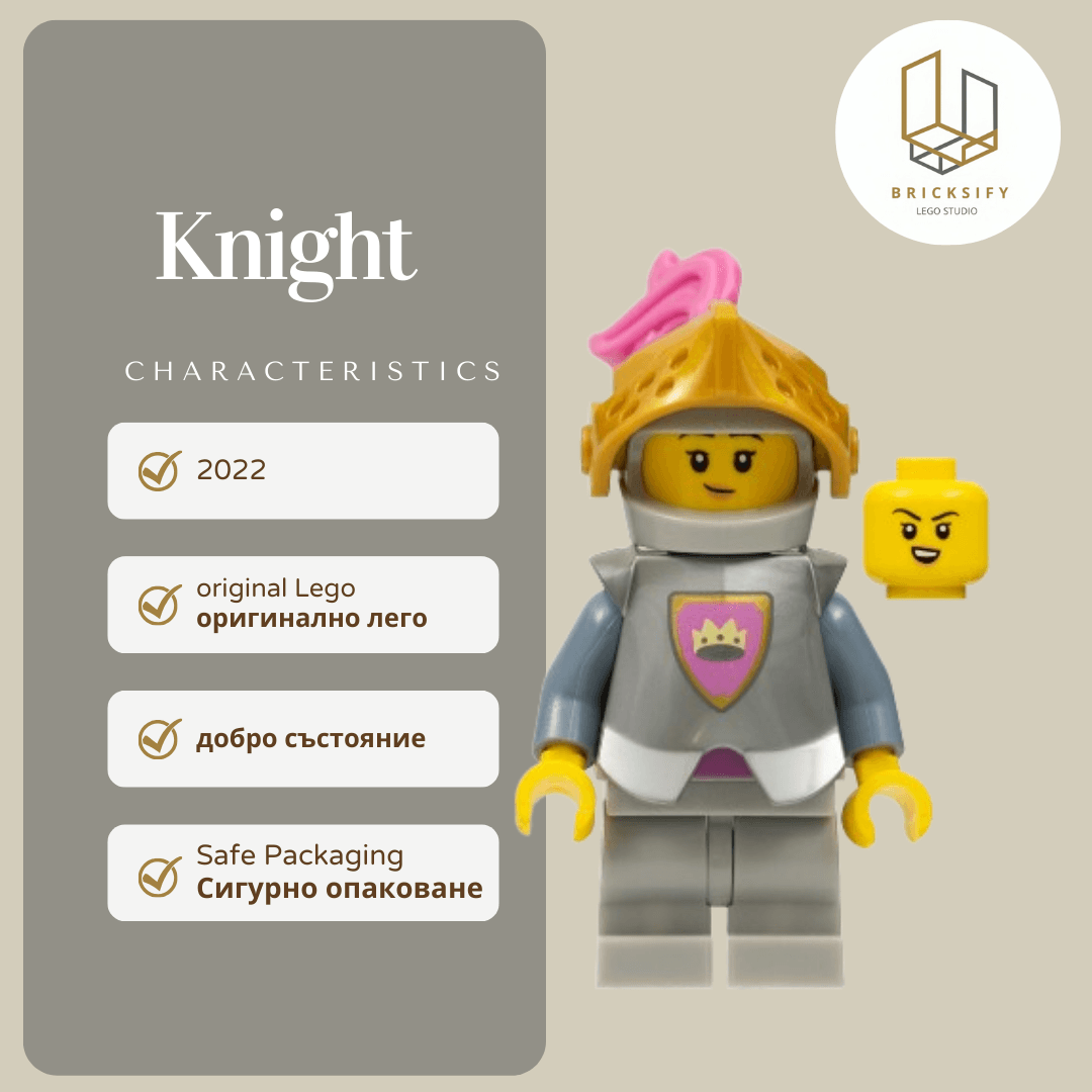 Knight 408