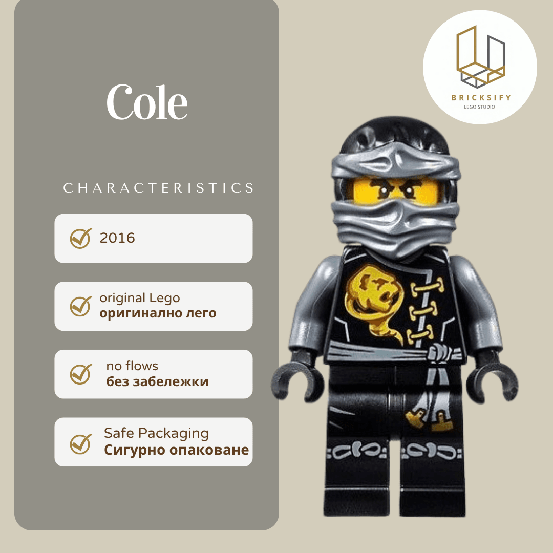 cole skybound