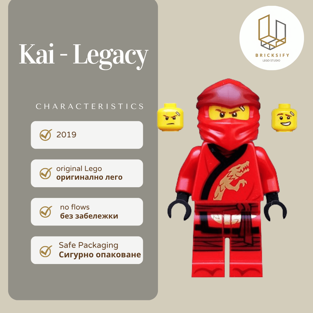kai legacy 0492