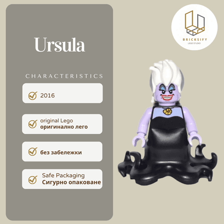 Ursula 017
