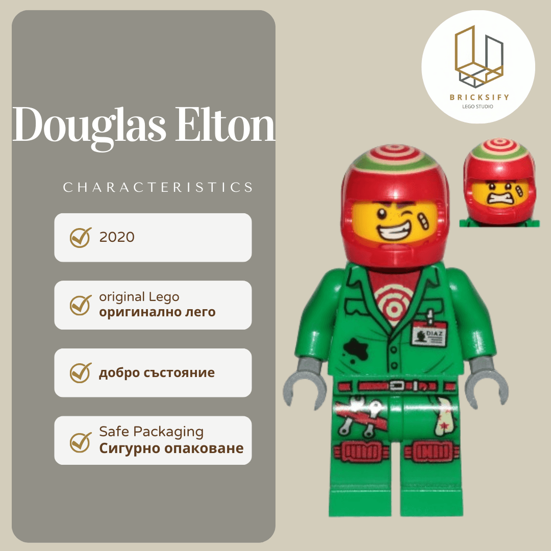 Douglas Elton hs041