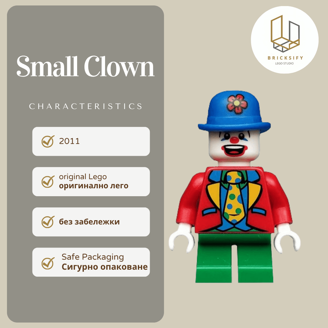 Small Clown col073