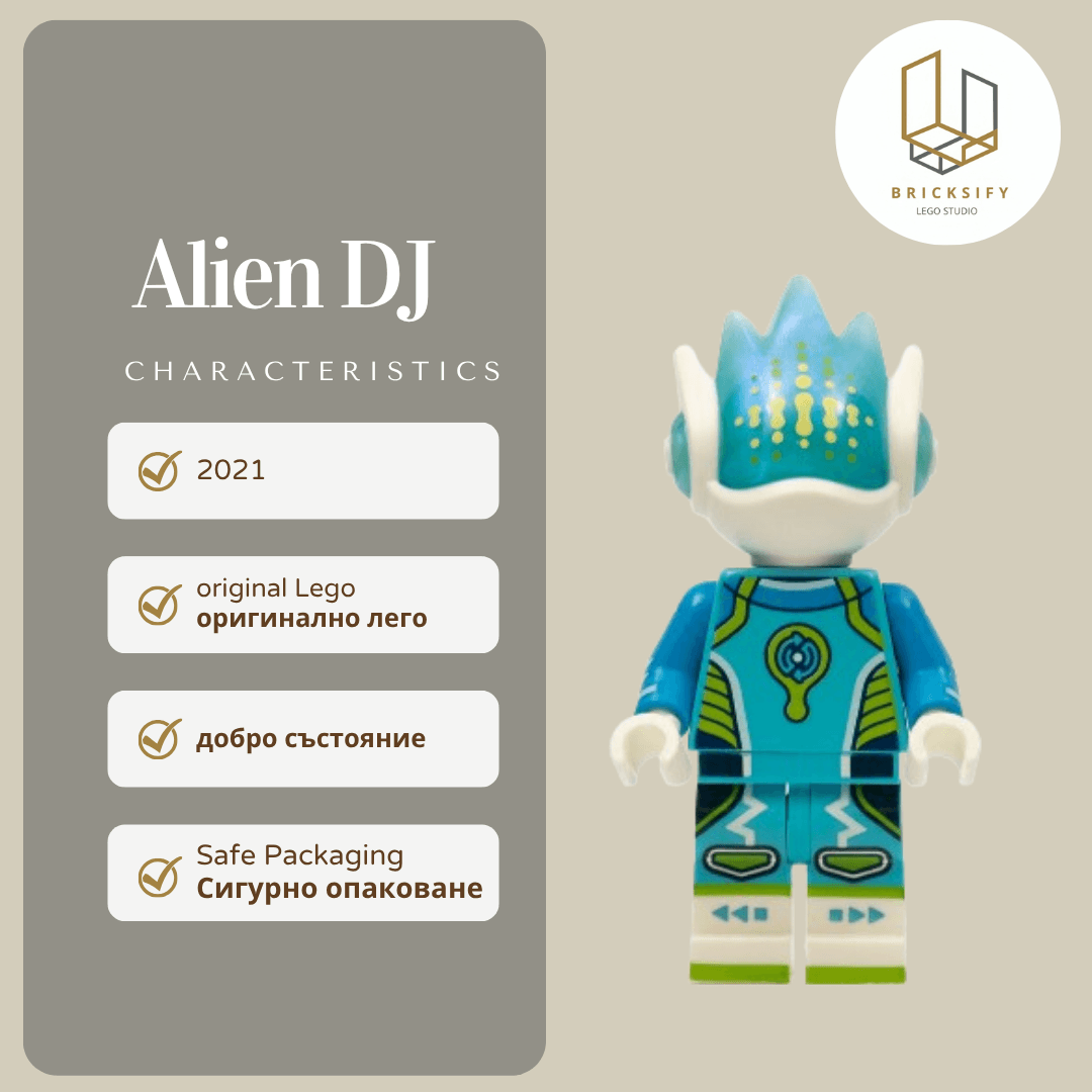 Alien DJ 003