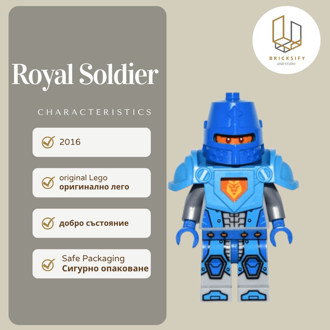 Royal Soldier nex039