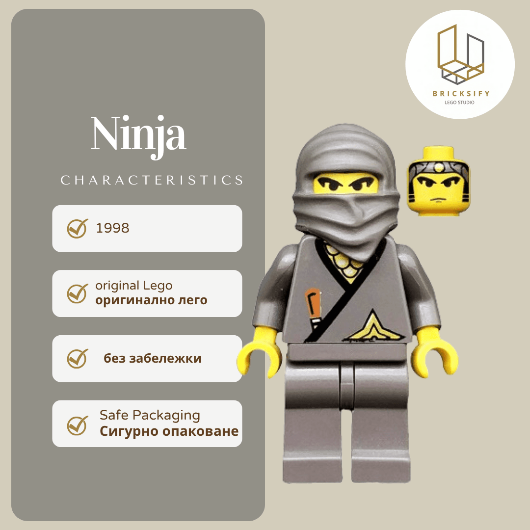 Ninja grey
