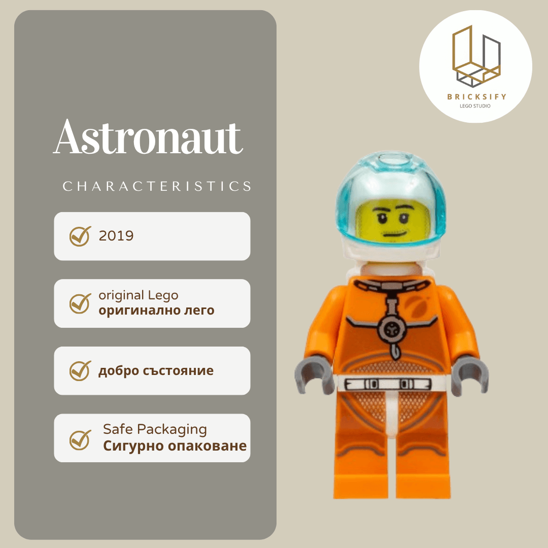 Asronaut cty1061
