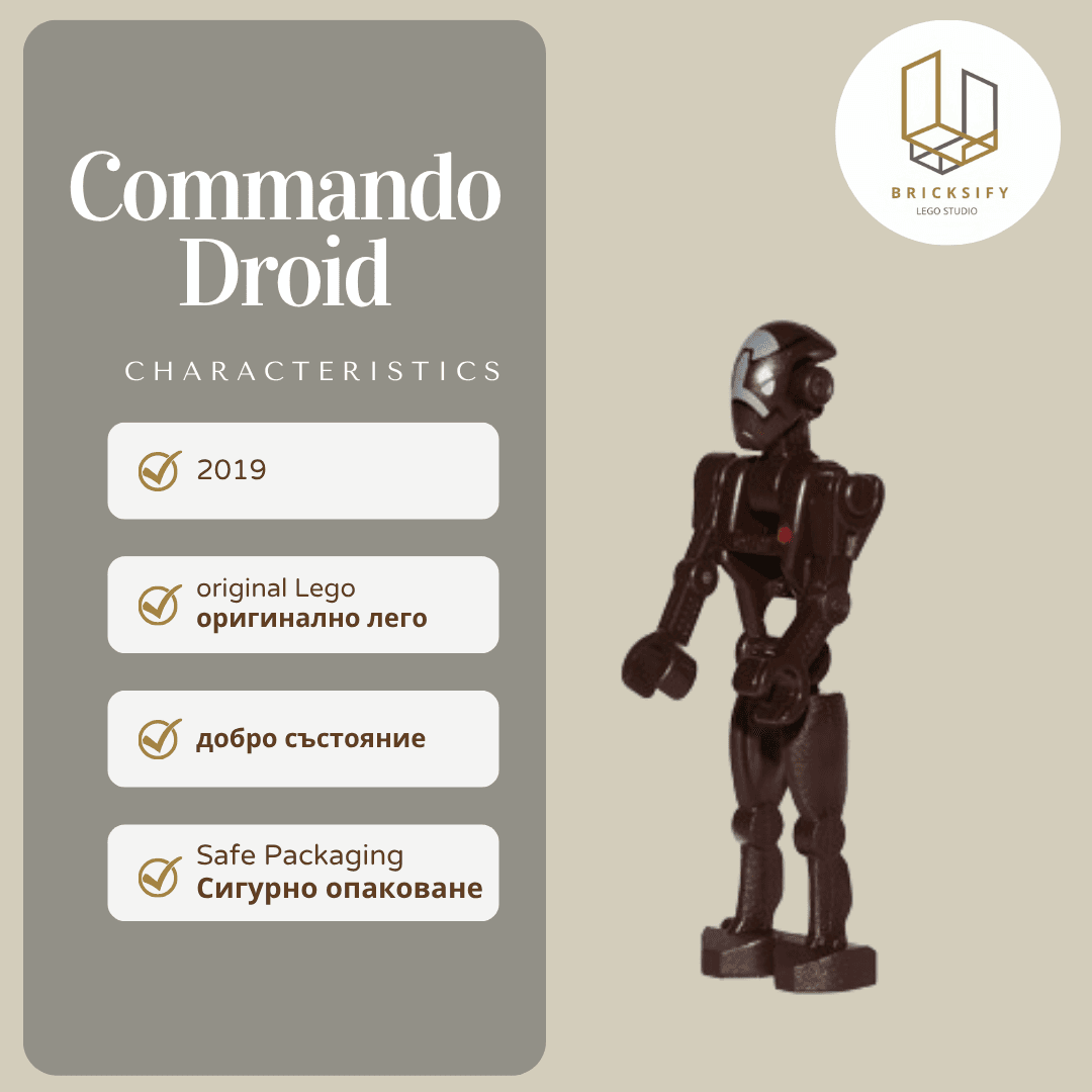 Commando Droid Captain sw0448