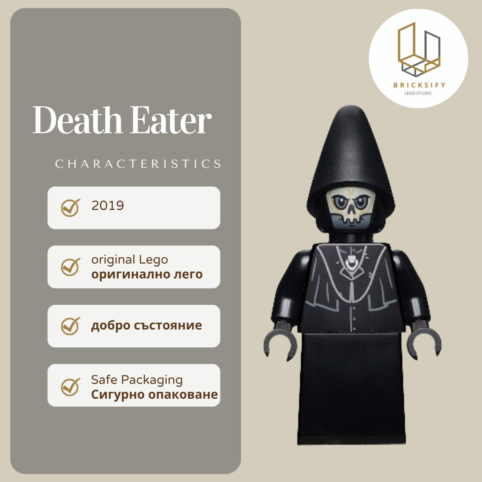 Death Eater 198