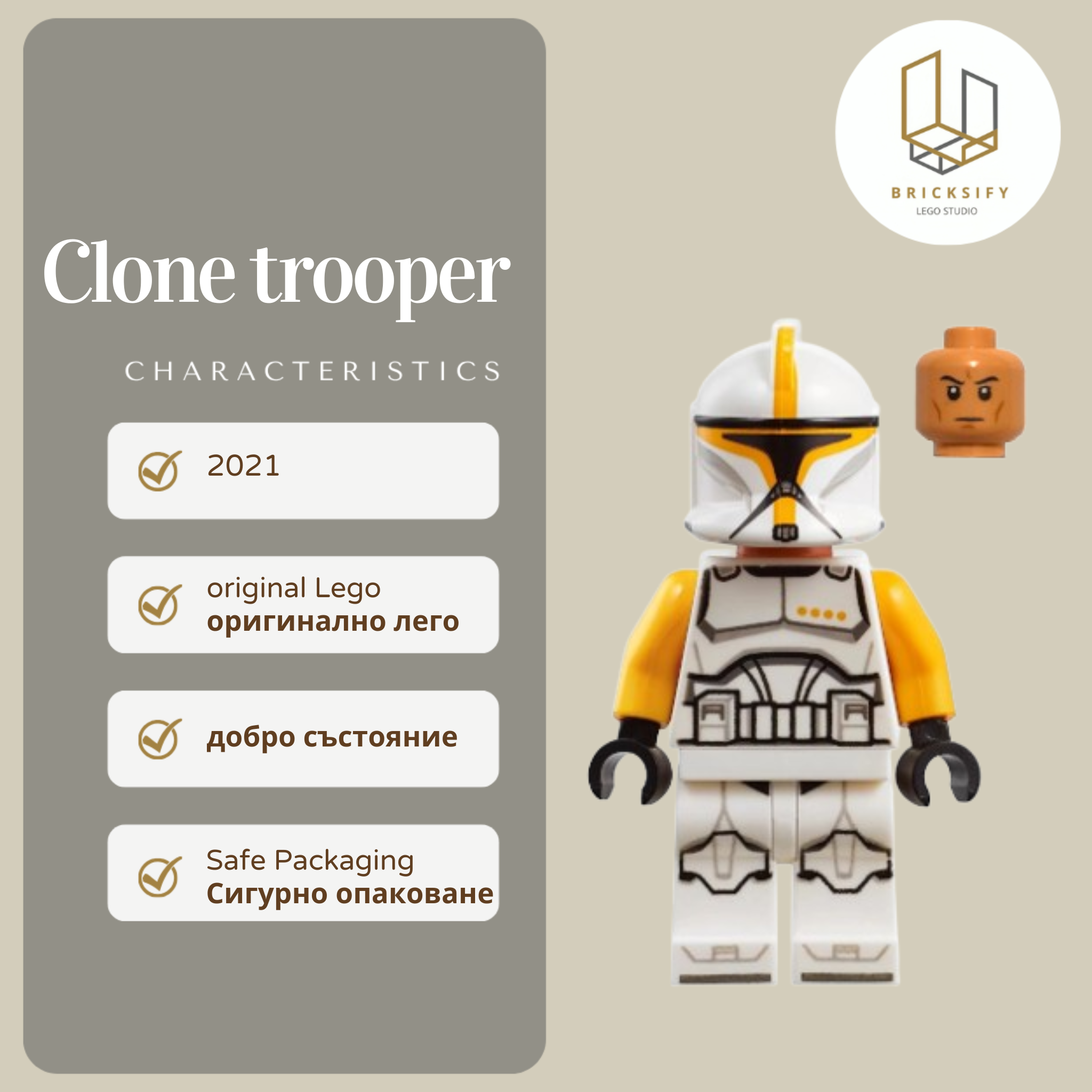 Clone trooper 1146