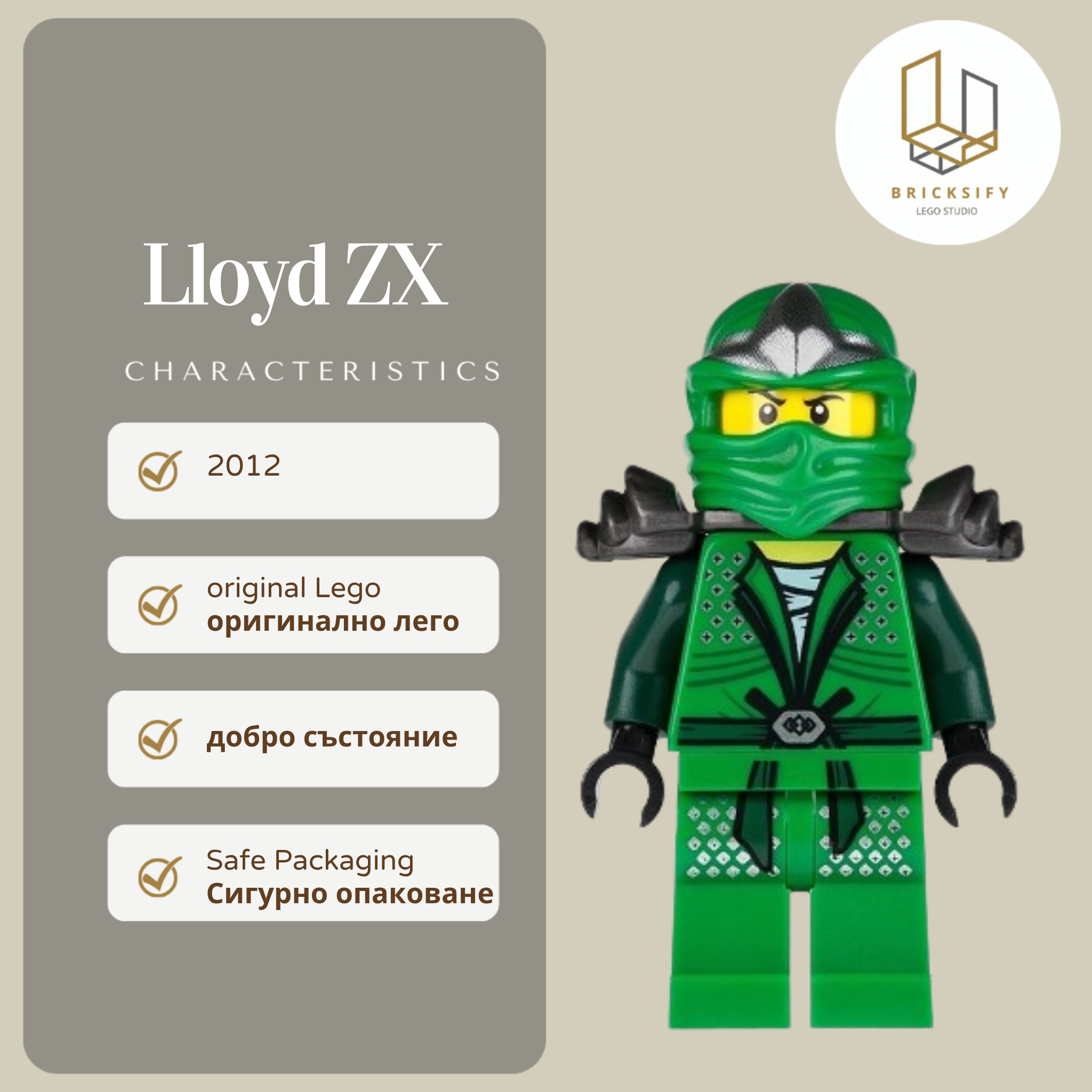 Lloyd ZX 0065