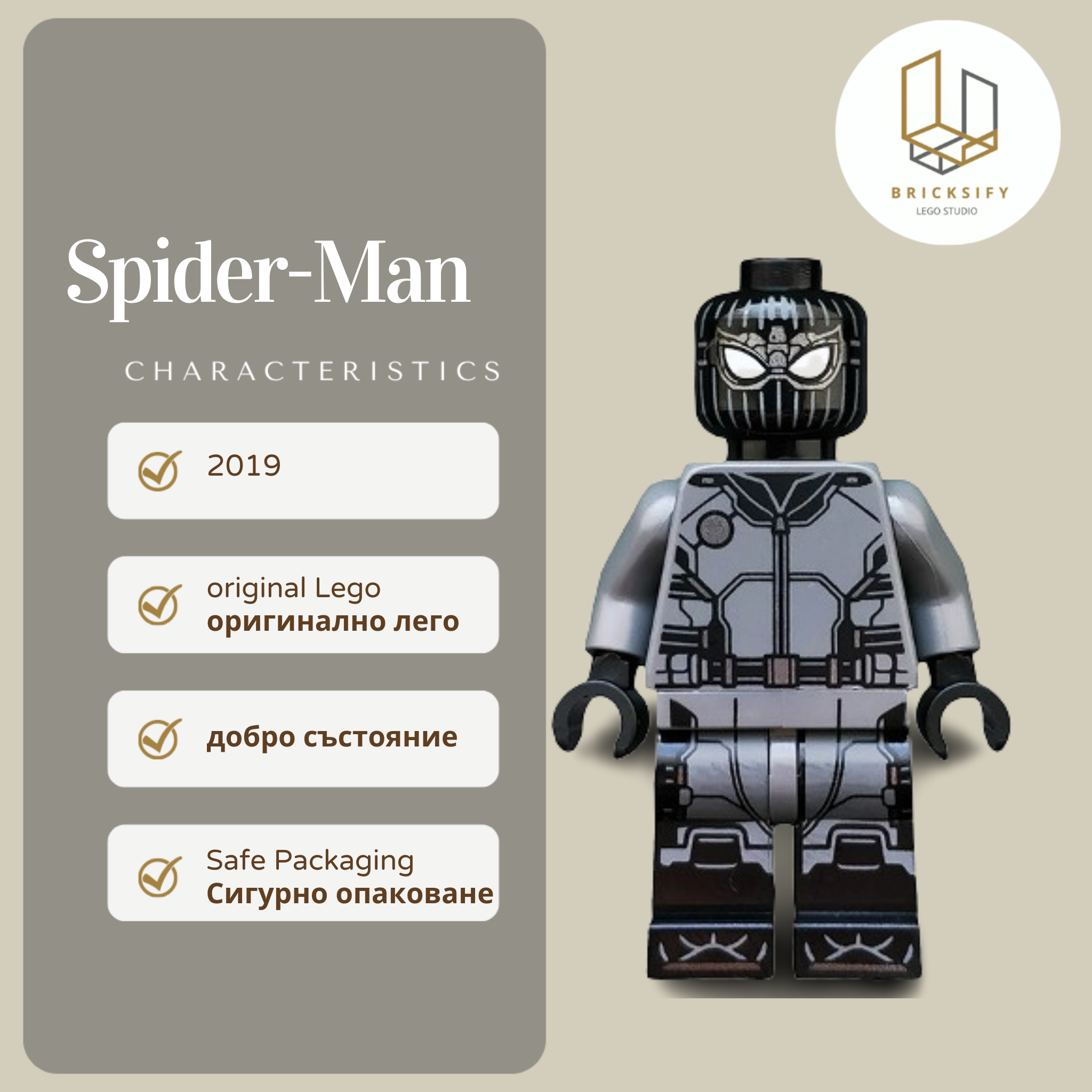 Spider Man 0578