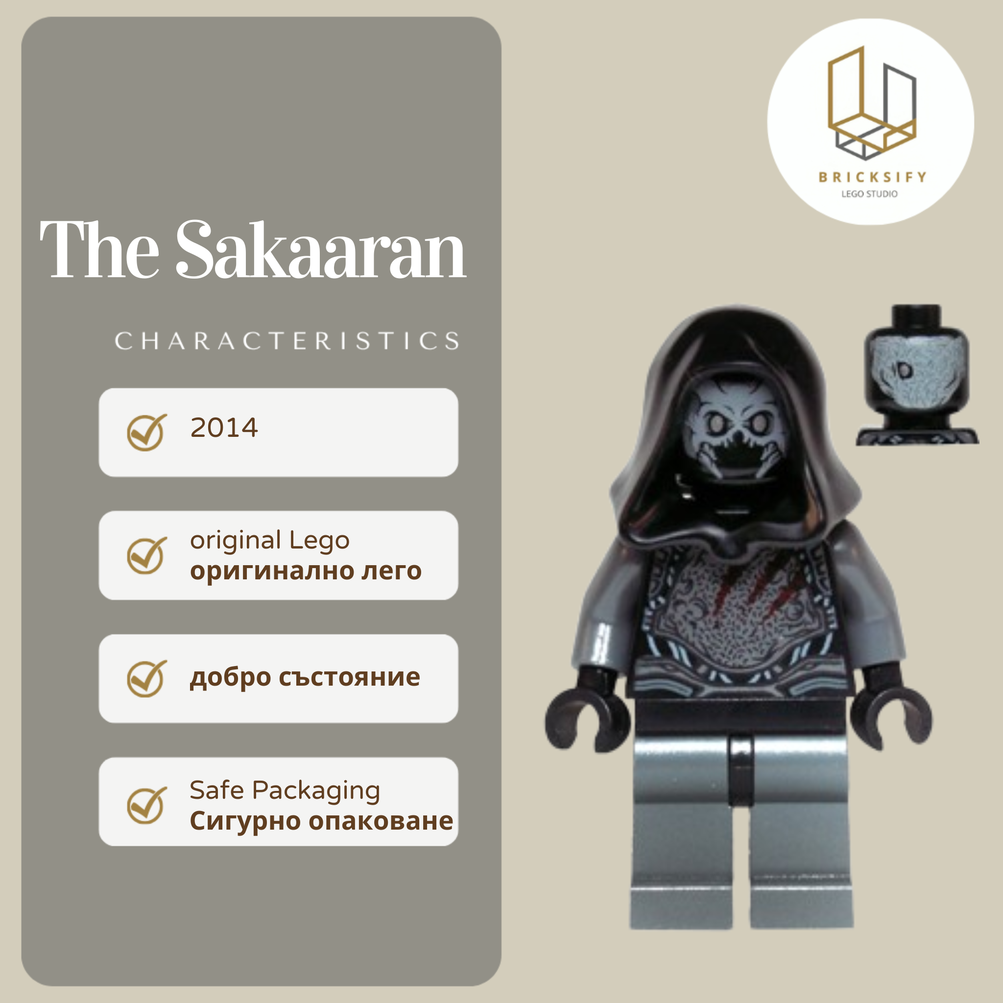 Sakaaran sh0120