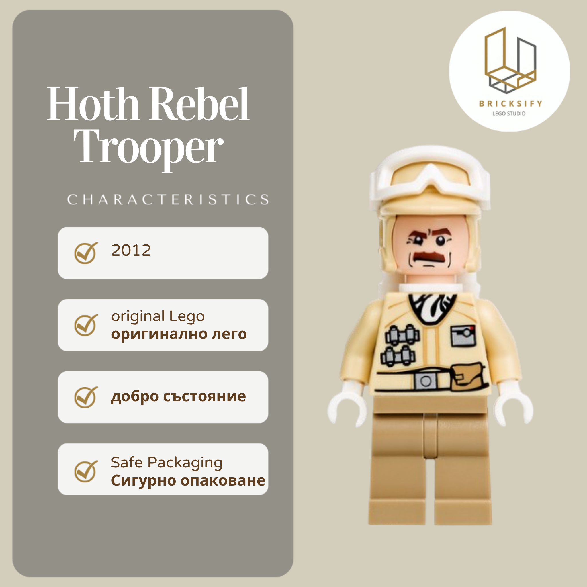 Hoth Rebel trooper 0425