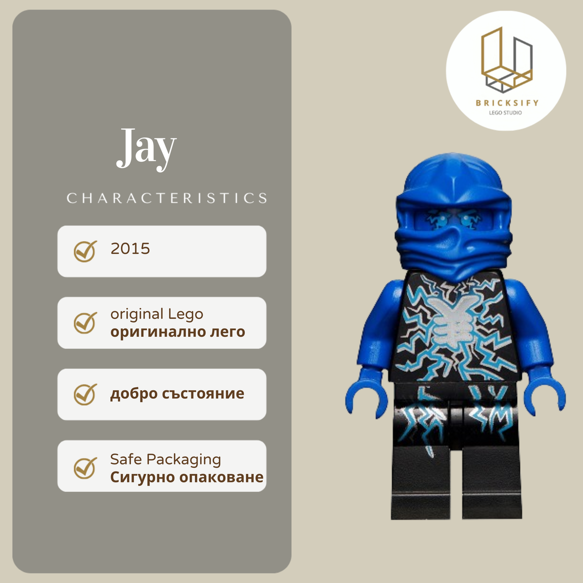 Jay Airjitzu 0160
