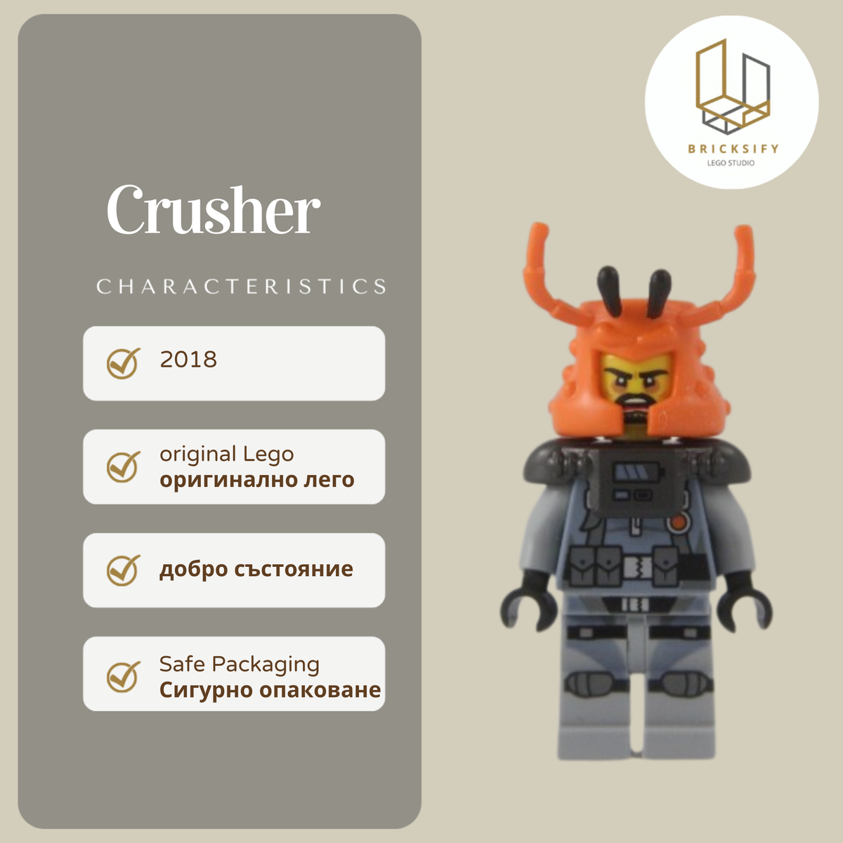 Crusher 0422
