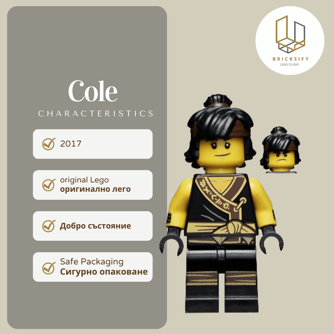 Cole 0323