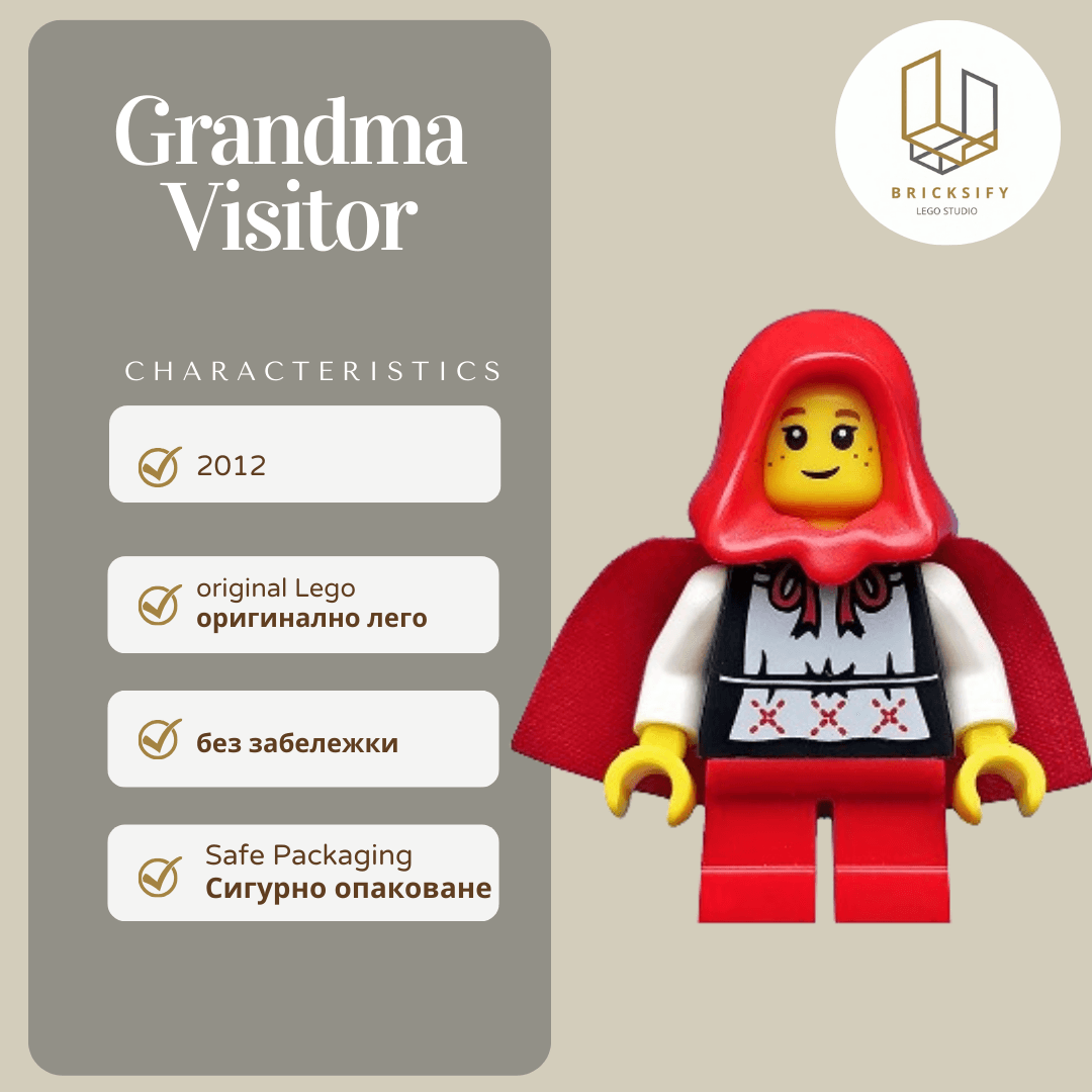 Grandma visitor