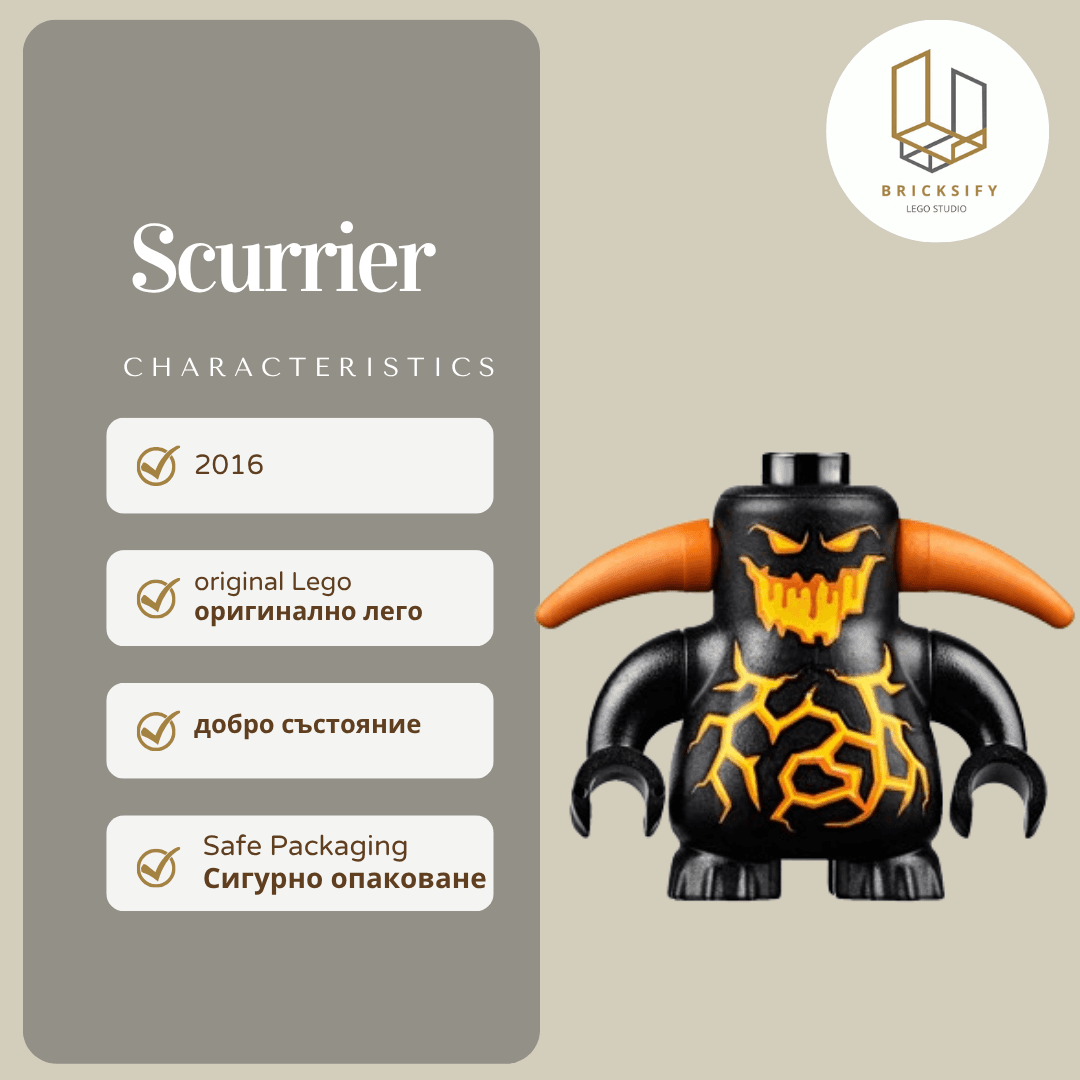 Scurrier  nex048