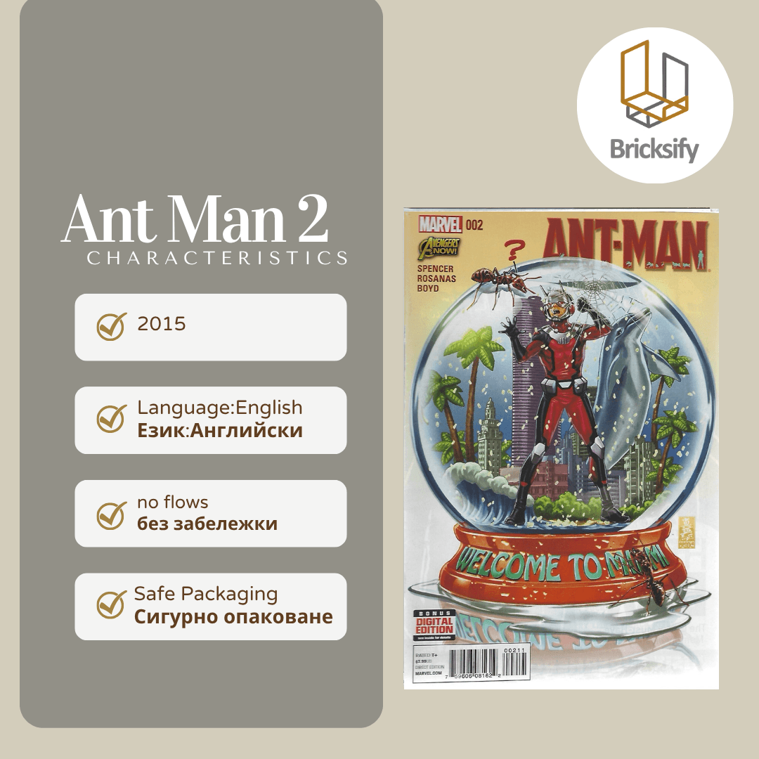 Ant Man 2