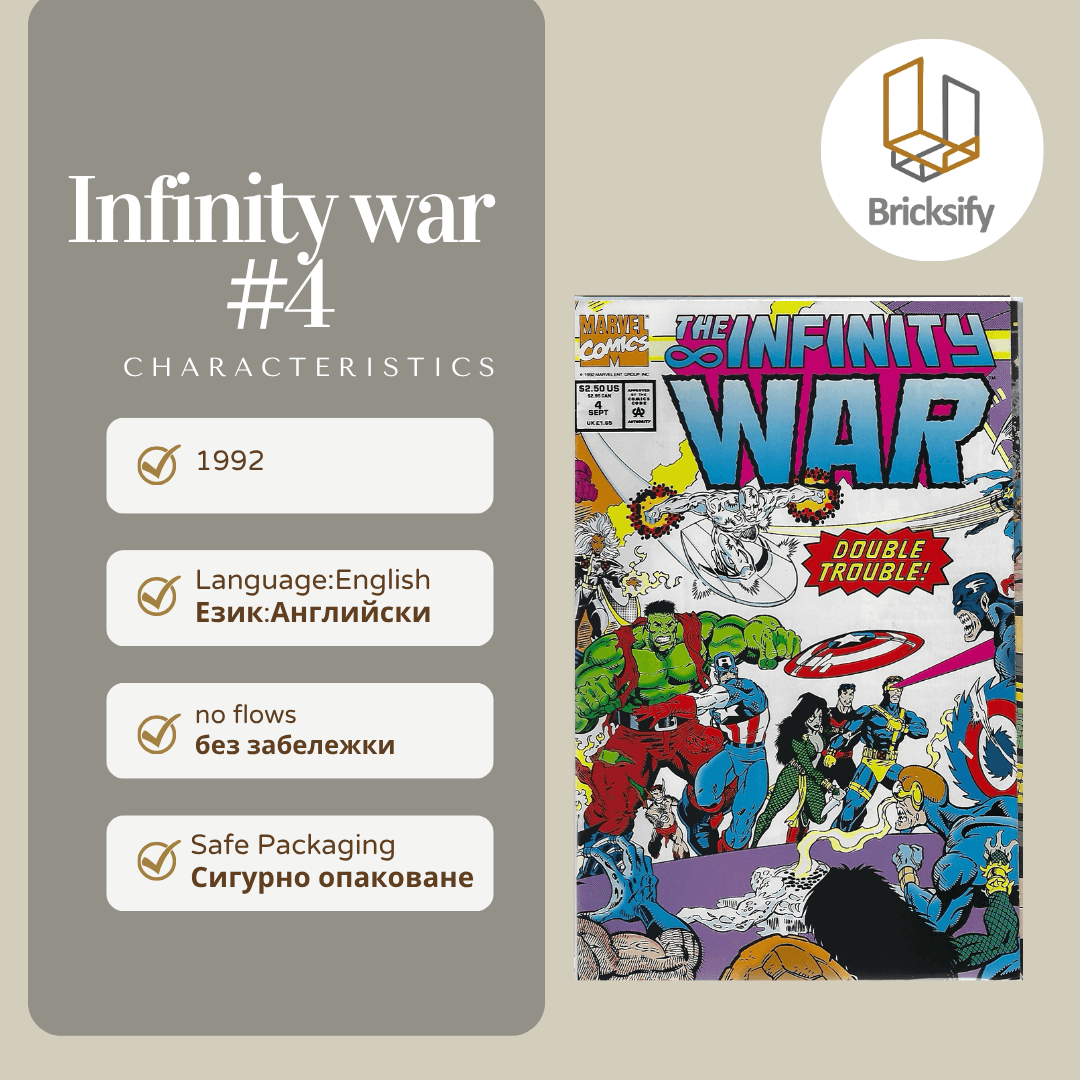 Infinity War 4