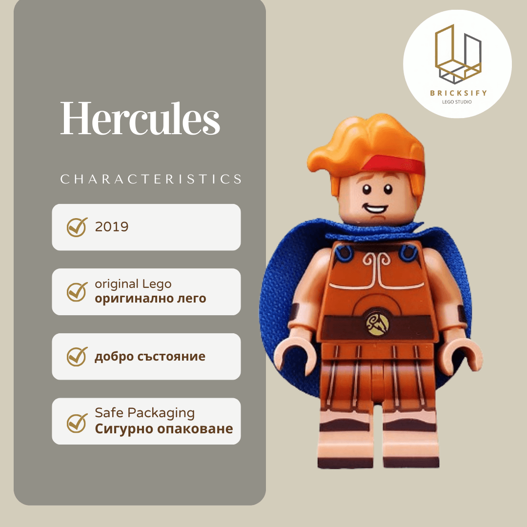 Hercules 037 С ПЛОЧКА И АКСЕСОАРИ