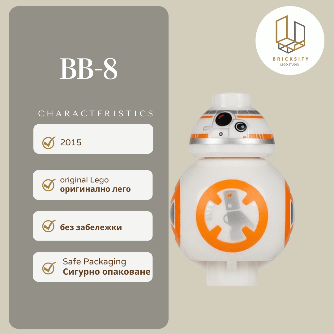 Bb-8 sw0661 КЛЮЧОДЪРЖАТЕЛ