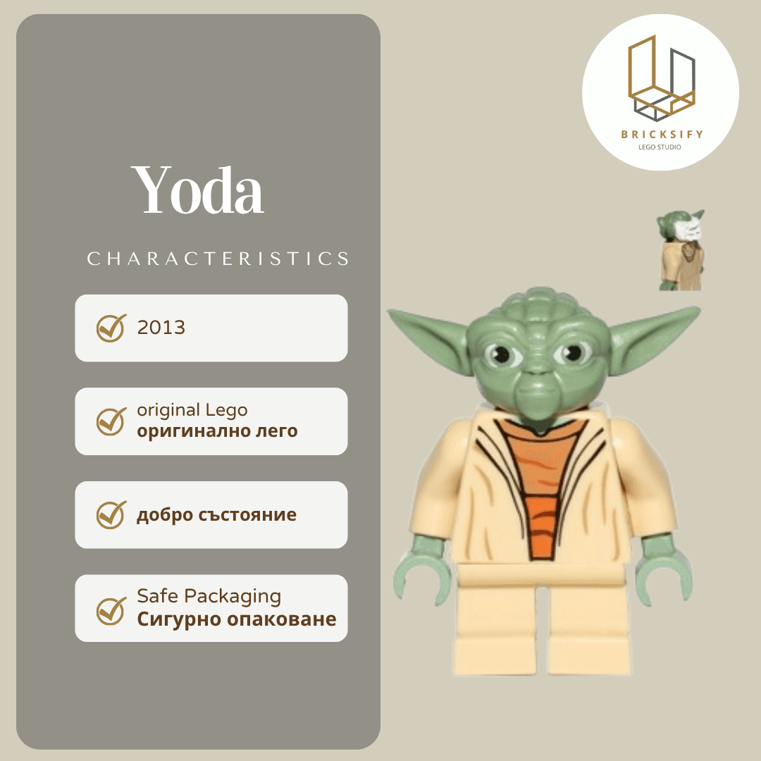 Yoda sw0446