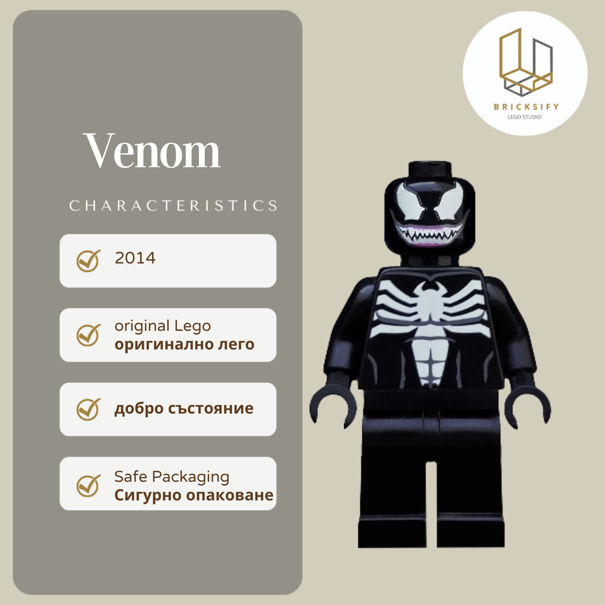 Venom 0113