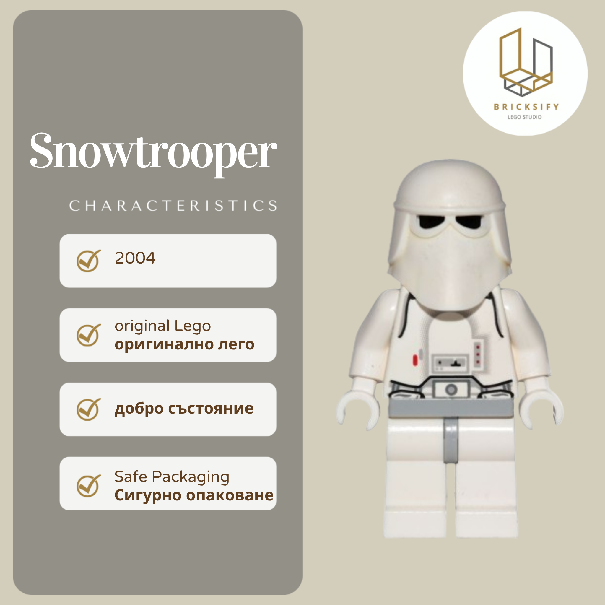 Snowtrooper 0115