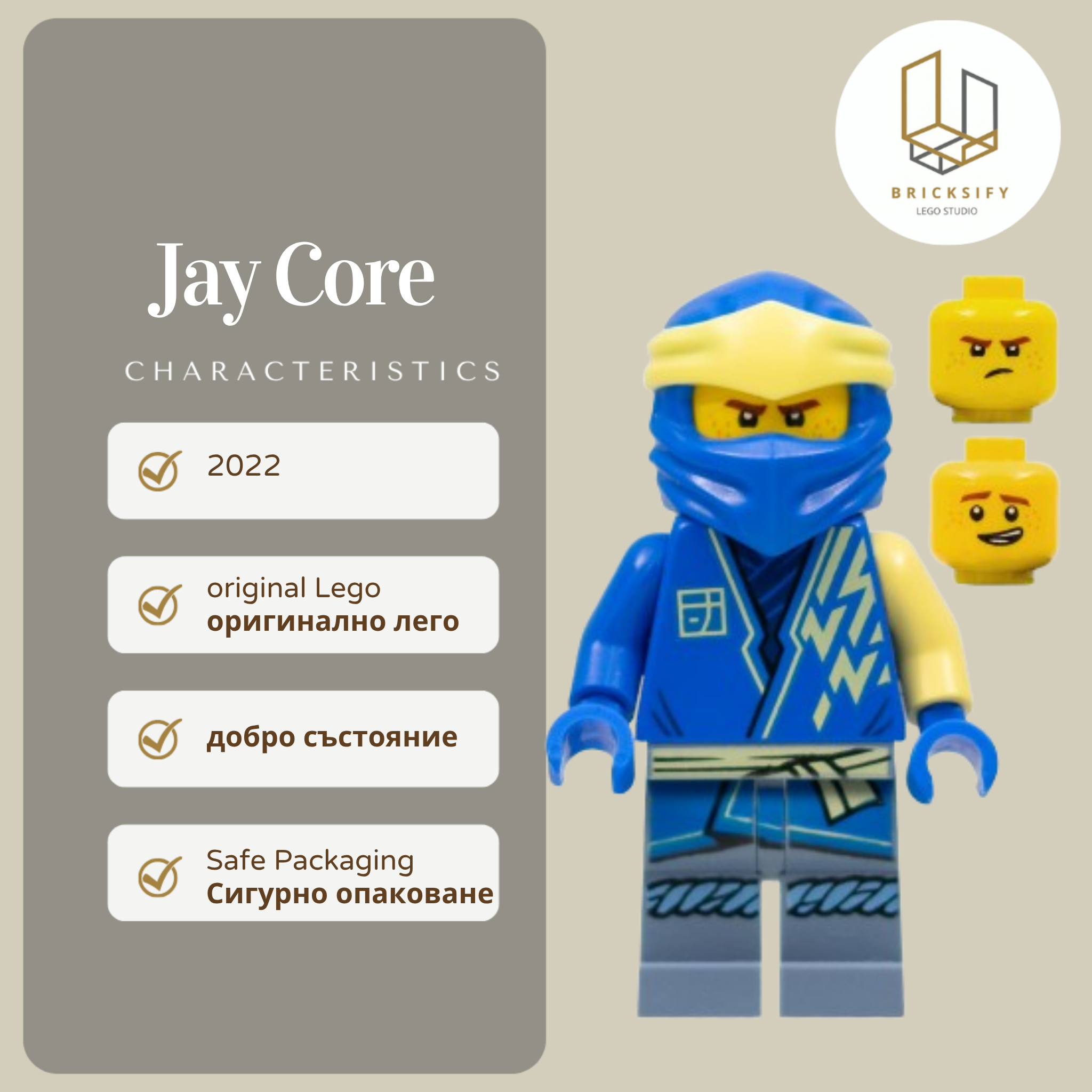 Jay Core лице 9/10 0786