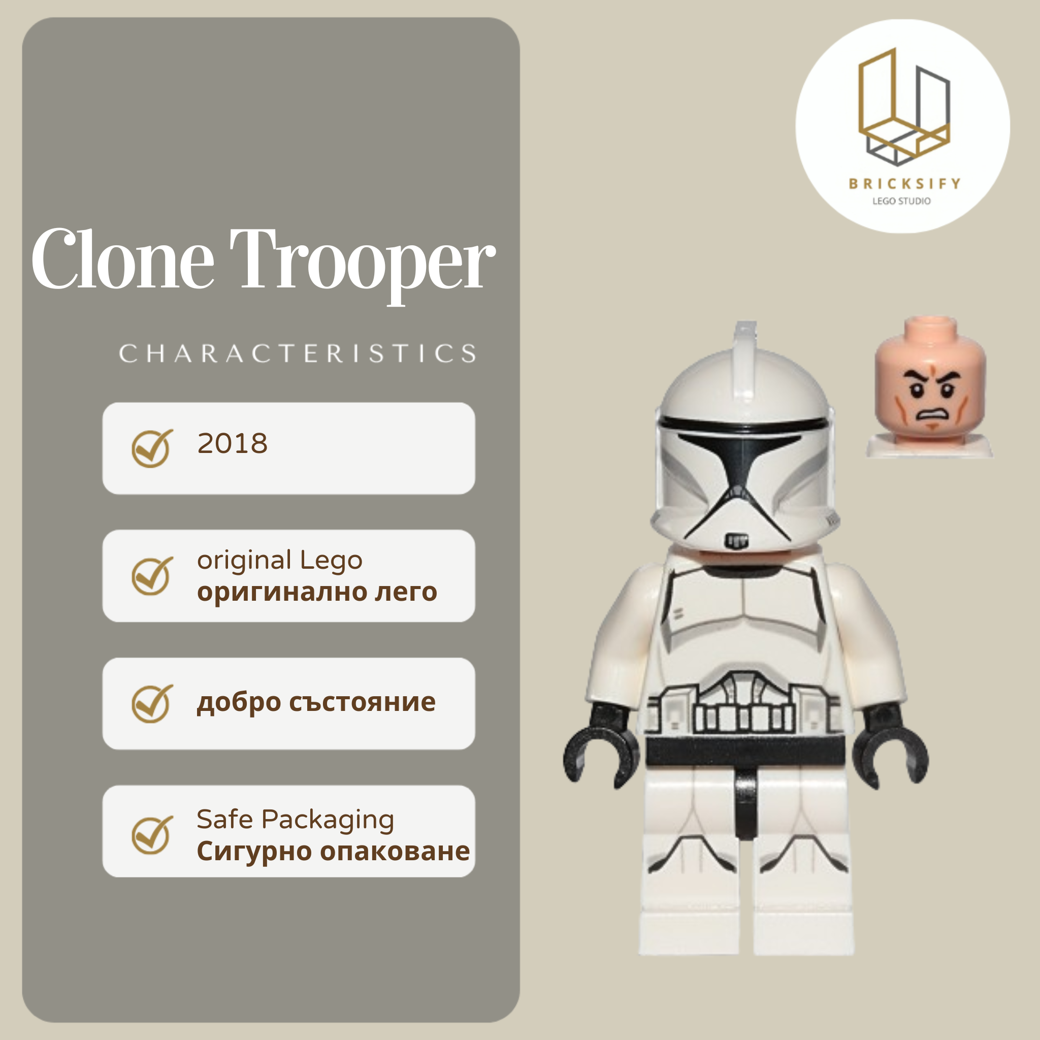 Clone Trooper 0910