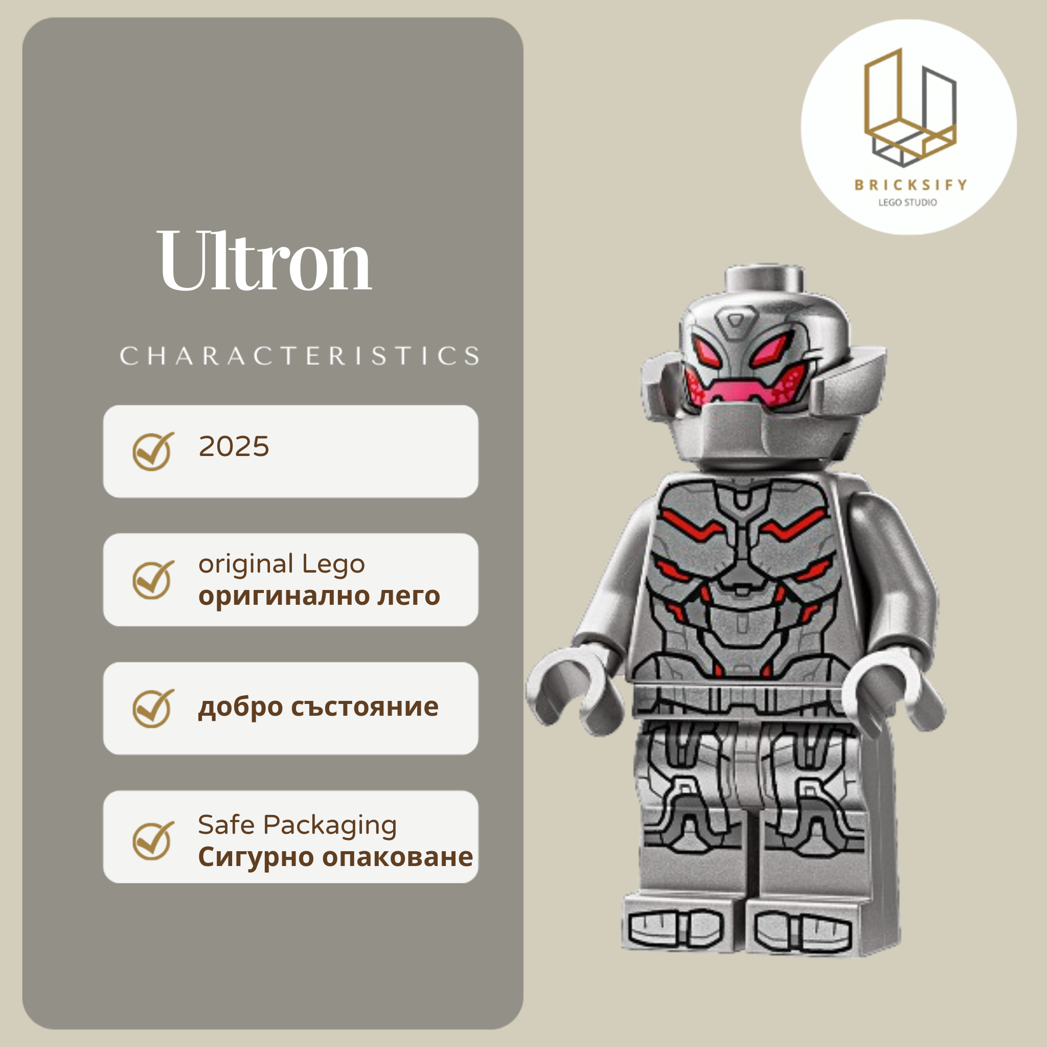 Ultron sh1009