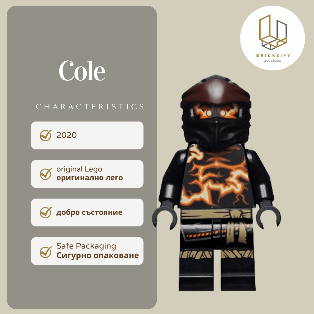 Cole 0612