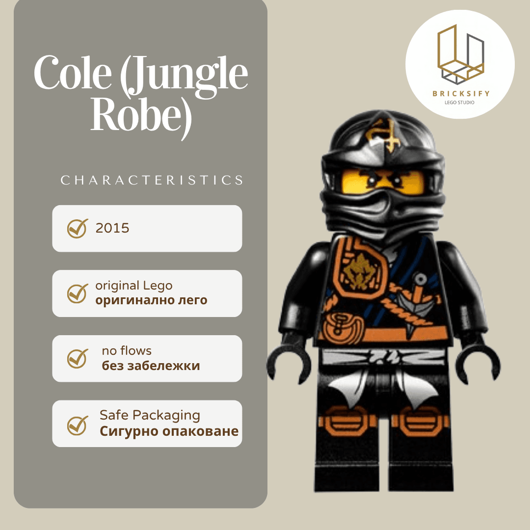 cole jungle robe 0124