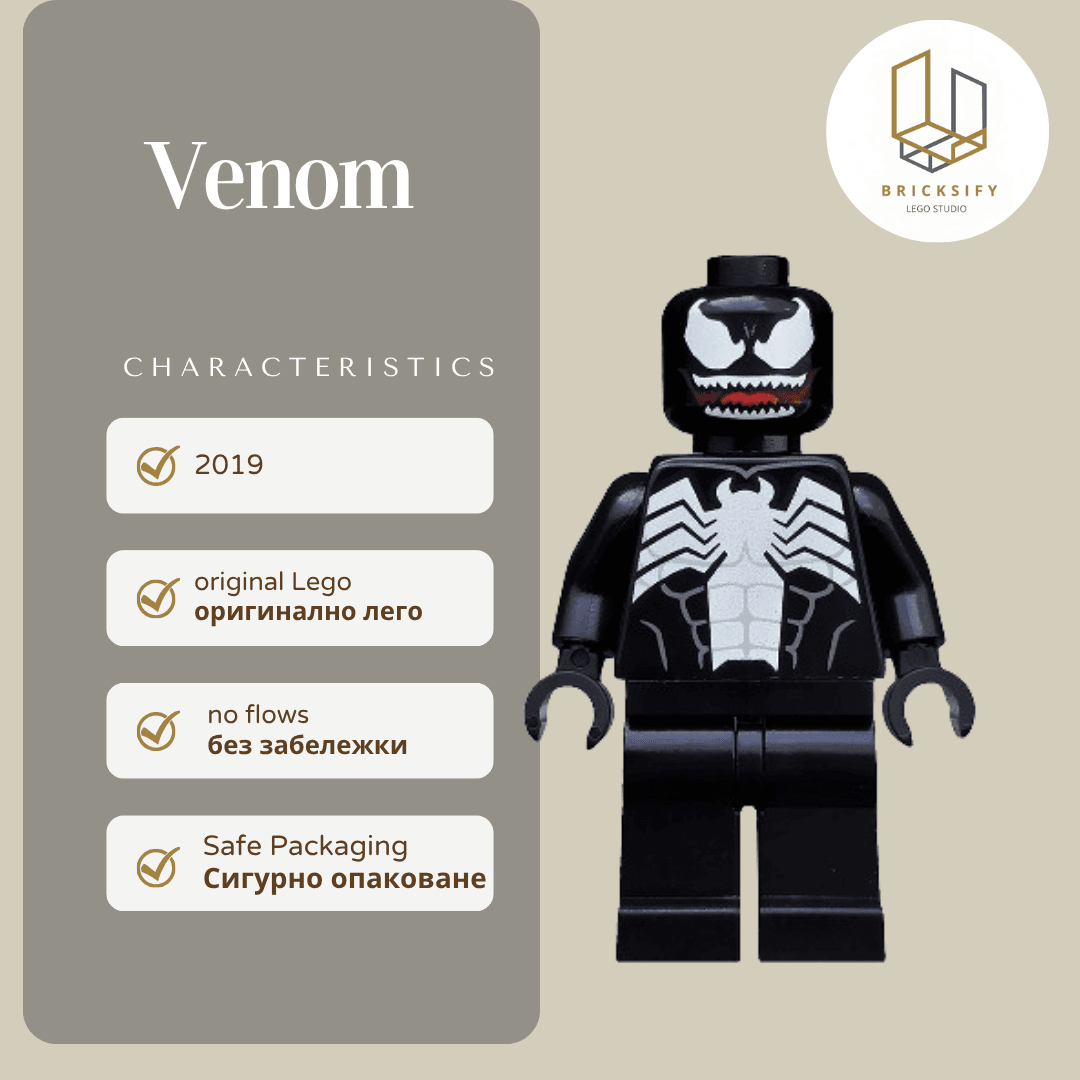Venom 0542
